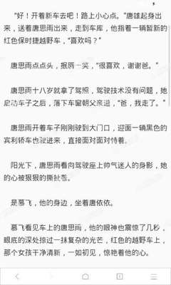 菲律宾降签怎么办理？在菲律宾工作后想回国，9G工签快过期需要做降签吗？